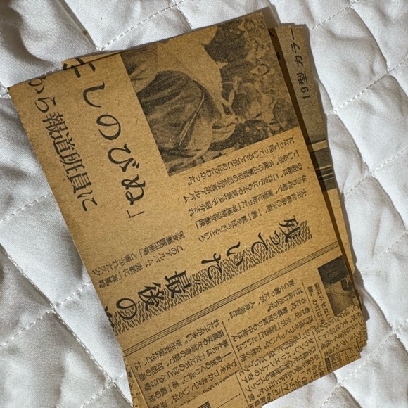 Vintage fragments of  Japanese Newspaper Print - Picture 8 of 8